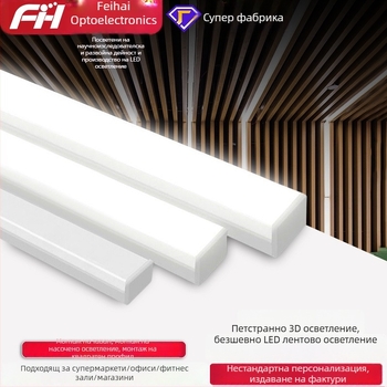 LED офис лампа с пет страни, дълга лента, безшевно свързване, за ремонт на офис, подвесна или повърхностна, светлина без сенки