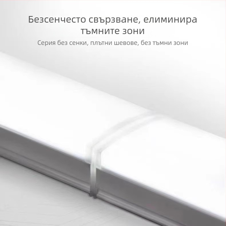 LED офис лампа с пет страни, дълга лента, безшевно свързване, за ремонт на офис, подвесна или повърхностна, светлина без сенки