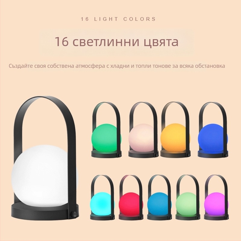 Креативна нощна лампа с ковано желязо, сферична настолна лампа, цветна USB зареждане, дистанционно, преносима за къмпинг атмосфера