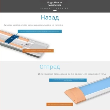Fuzhao LED интегрирана лампа за пречистване със скоба, 1,2 м LED лента, 40 W, 40 000 lm, алуминиев корпус, 220 V, прахоустойчива