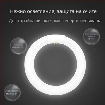 Т9 кръгла таванна лампа с ринг, замяна на четири пинов флуоресцентна лампа, бял светлинен цвят, 22W/32W/40W, за дома и търговски помещения