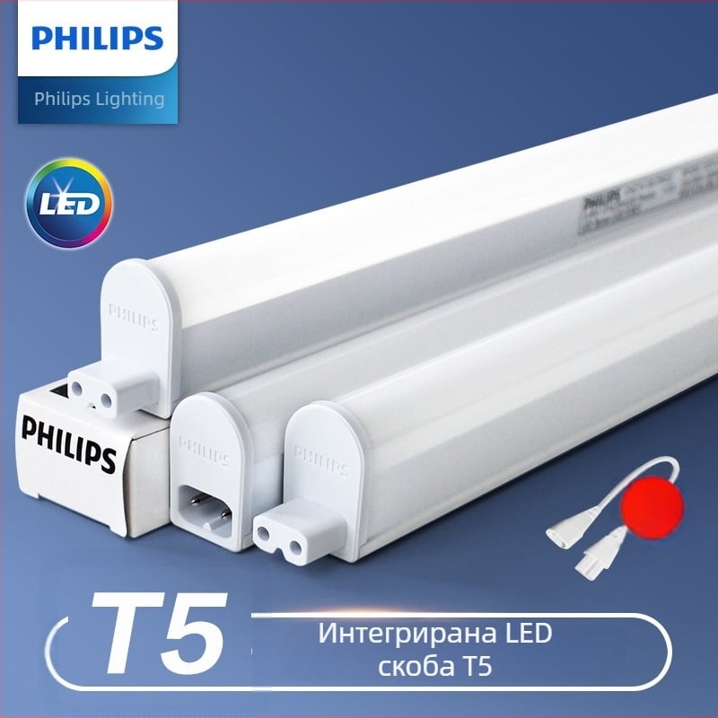 Philips T5 LED осветителна лента с интегриран държач BN058C
