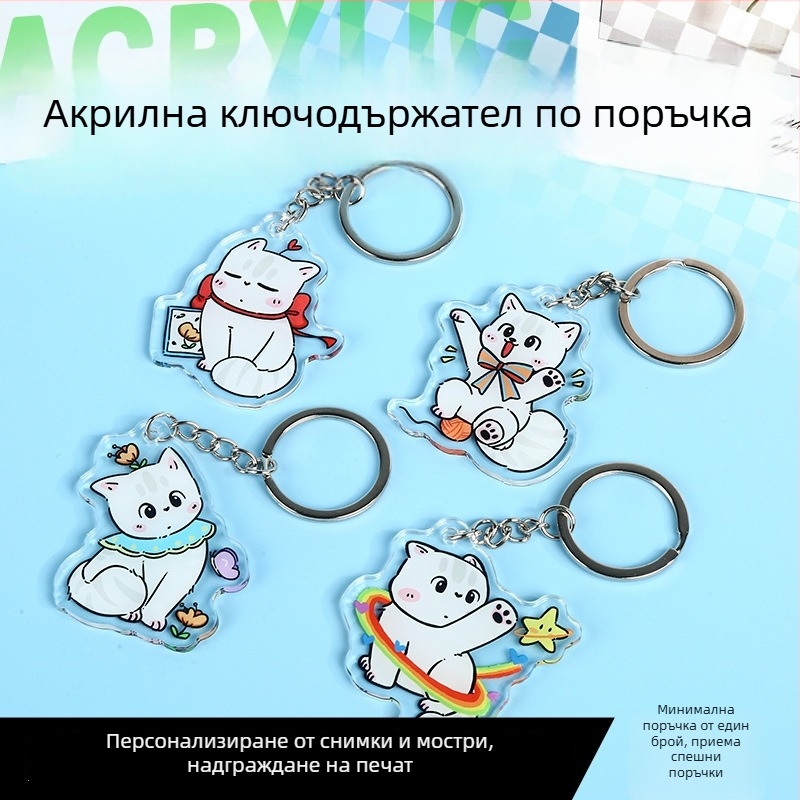 Акрилен ключодържател с персонализиран карикатурен дизайн и смесен стил, фин глитер и епоксид, малка висулка за раница, аниме аксесоари