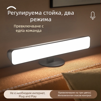 AI гласово управлявана нощна лампа за спалня и четене, подходяща за деца и студентски общежития