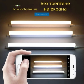 Трицветна LED тръба лампа, интегрирана T5/T8, дължина 1,2 м, свързваема, за дома, висока яркост