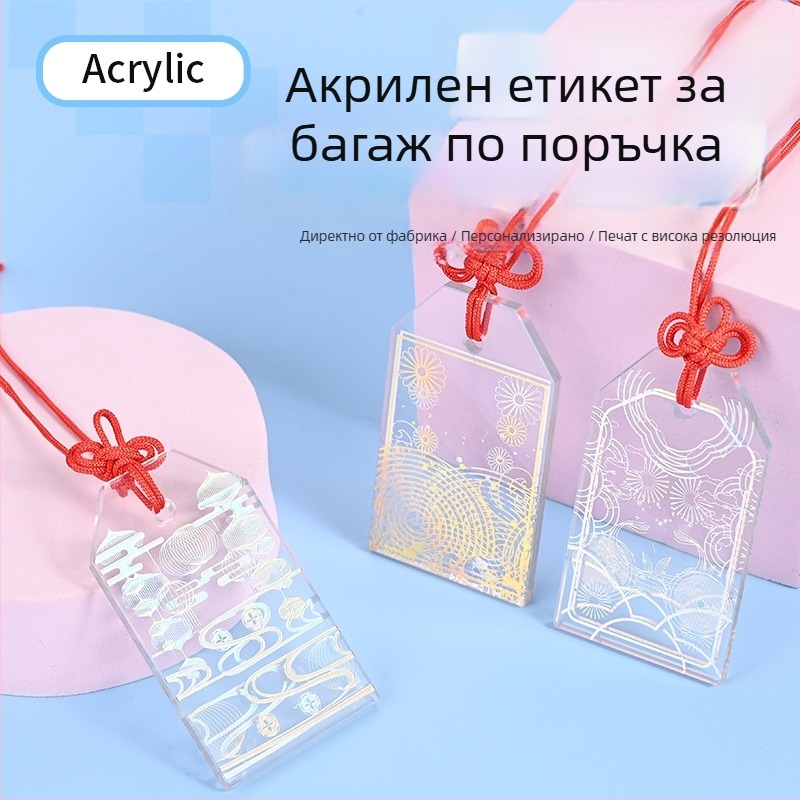 Двустранна прозрачна акрилна подвеска за малка карта, персонализирана етикетка за багаж Gumei с дантелен мотив и фотоколекция, сувенерен ключодържател