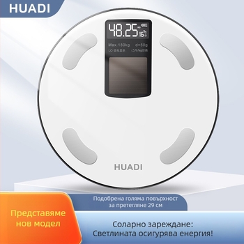 Huadi Szm005 Умна скала за телесна мазнина с Bluetooth, домашна употреба, соларно захранване