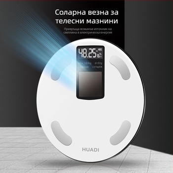 Huadi Szm005 Умна скала за телесна мазнина с Bluetooth, домашна употреба, соларно захранване