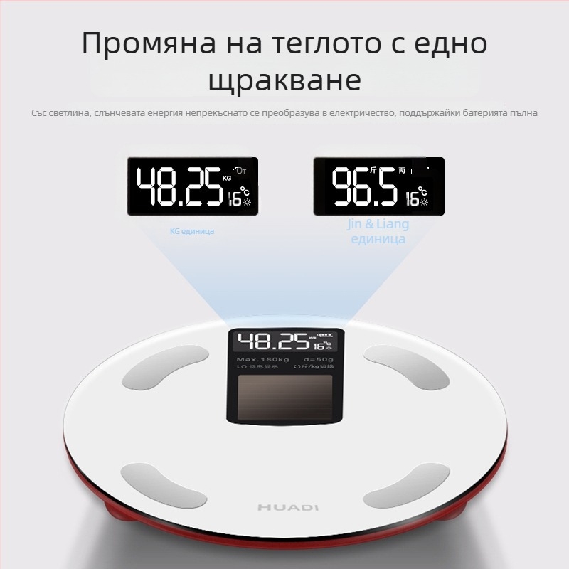 Huadi Szm005 Умна скала за телесна мазнина с Bluetooth, домашна употреба, соларно захранване