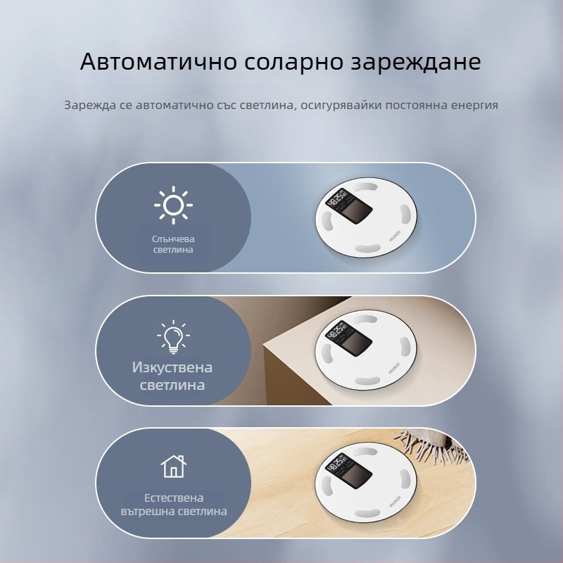 Huadi Szm005 Умна скала за телесна мазнина с Bluetooth, домашна употреба, соларно захранване