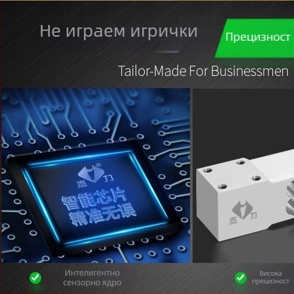 Електронна везна 30 кг, компактна търговска платформа; 50 кг електронна везна за продажба на зеленчуци, зареждаема за домашна употреба