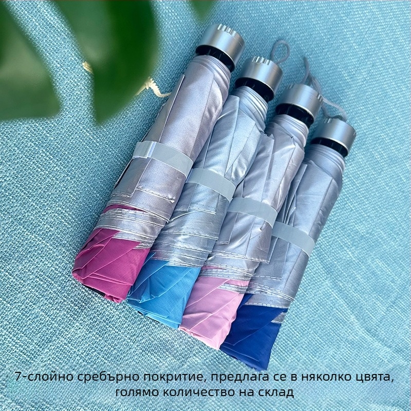Женски 7‑ребрен сгъваем чадър с UV защита, за слънце и дъжд, голям сенник