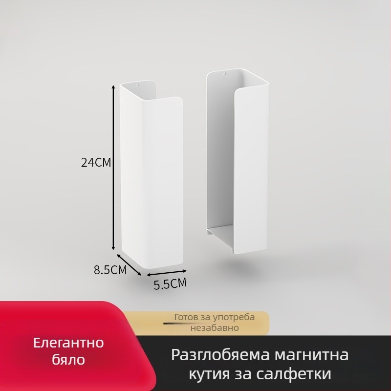 Магнитна кутия за салфетки за страничния панел на хладилника, кухненски държач за салфетки и влажни кърпички, без пробиване