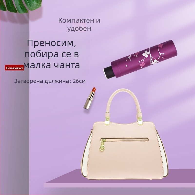 Сгъваем слънчев чадър с 10 ребра, усилена конструкция, хамелеонски дизайн, UV защита
