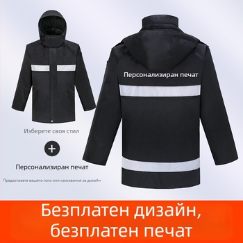Разделен комплект дъждобран и дъждовни панталони за възрастни – водоустойчив, с отражателни детайли за походи