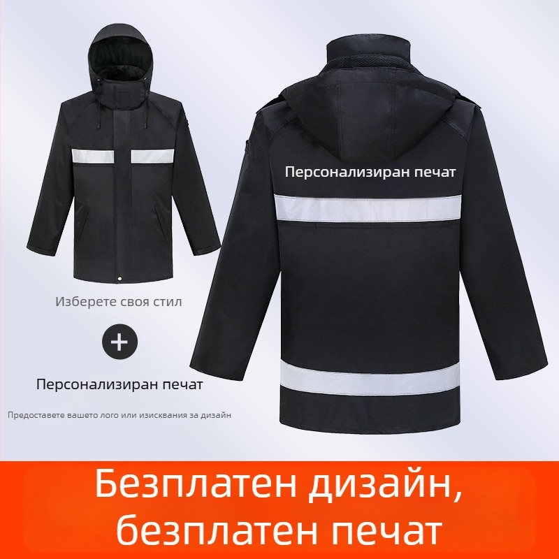 Разделен комплект дъждобран и дъждовни панталони за възрастни – водоустойчив, с отражателни детайли за походи