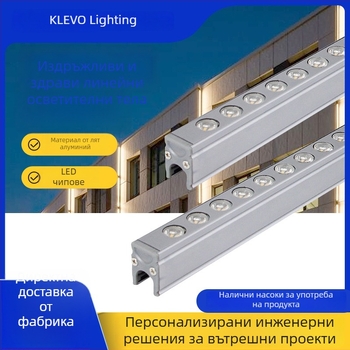 RGB фасадна лампа за миене на стени, 12W, 24V, IP65, алуминиев корпус, 1800–6000K, 800 лм