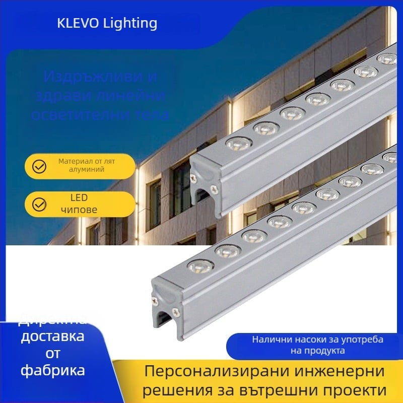 RGB фасадна лампа за миене на стени, 12W, 24V, IP65, алуминиев корпус, 1800–6000K, 800 лм
