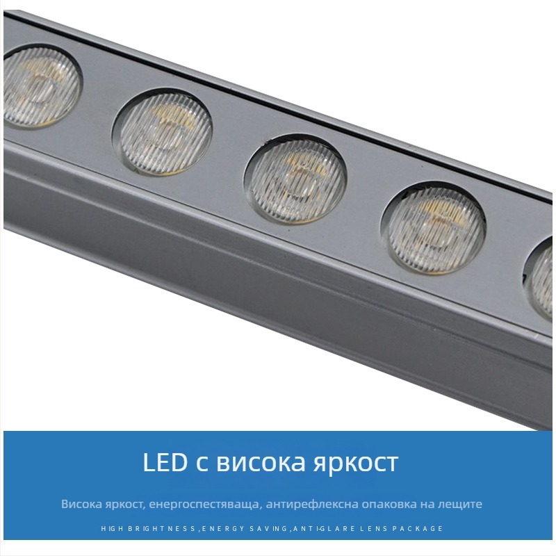 RGB фасадна лампа за миене на стени, 12W, 24V, IP65, алуминиев корпус, 1800–6000K, 800 лм