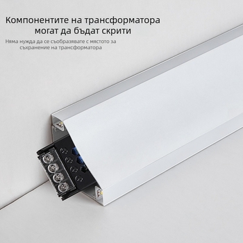 LED линейна светлинна лента за измиване на стени, дневна стая, повърхностно монтирана, алуминиев канал с гипсов кант