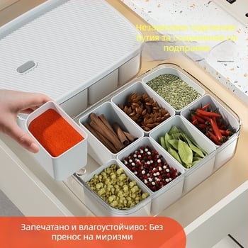 Кутия за подправки с осем отделения, запечатана, прозрачна, за съхранение в хладилник и чекмедже