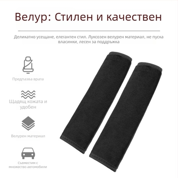 Плюшени подплънки за колан на автомобил, раменни подложки с карикатурен дизайн, комплект от две