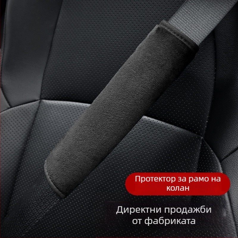 Плюшени подплънки за колан на автомобил, раменни подложки с карикатурен дизайн, комплект от две