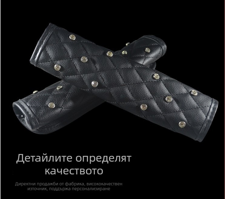 Диамантено украсен предпазител за автомобилен колан, кожен декоративен аксесоар