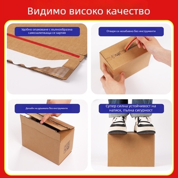 Картонена кутия с цип, екологична, с печат на лого, изключително твърда кутия за мостри, без лепило