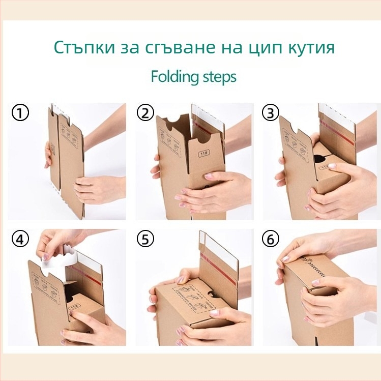 Картонена кутия с цип, екологична, с печат на лого, изключително твърда кутия за мостри, без лепило