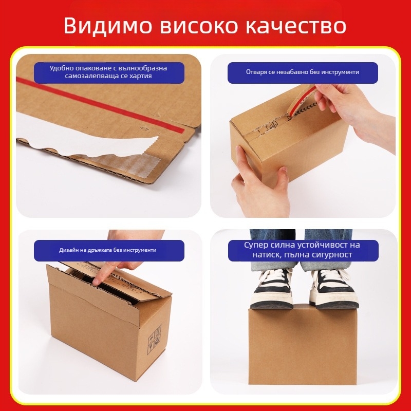 Картонена кутия с цип, екологична, с печат на лого, изключително твърда кутия за мостри, без лепило
