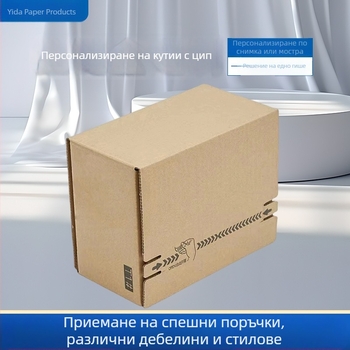 Куриер картон с цип за затваряне, дантелена кант и вълно-зигзагообразен ръб, лесно за разкъсване, без лепило