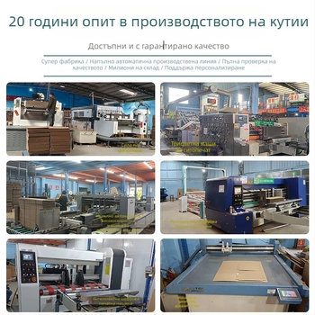 Укрепена кутия за козметика с цип, антиразкриване, луксозна експрес кутия без лепило, персонализирана самолетна кутия