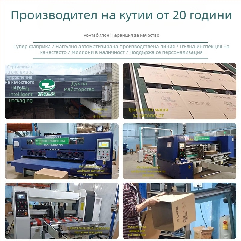 Укрепена кутия за козметика с цип, антиразкриване, луксозна експрес кутия без лепило, персонализирана самолетна кутия