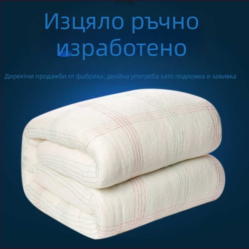 Памучно одеяло с подложка за матрак за зимно общежитие; двойно удебелено памучно ядро за единично или двойно легло