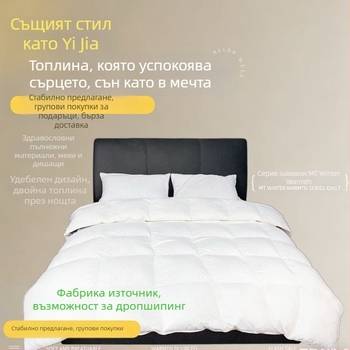 Yijia петзвезден хотелски стил одеяло, пълнеж пера и коприна‑памук, подходящо за пролет-есен и лято, със зимен ядро с допълнително утежняване, единично и двойно размери, мъхест плат