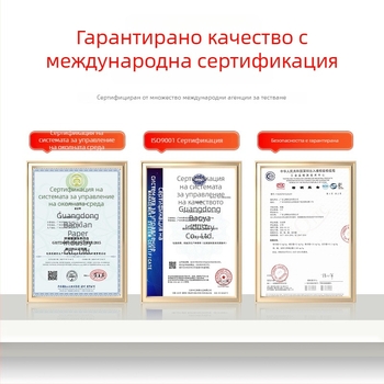 Персонализирана ултра-здрава гофрирана кутия за пратки със цип, лесноразкъсваща се опаковка