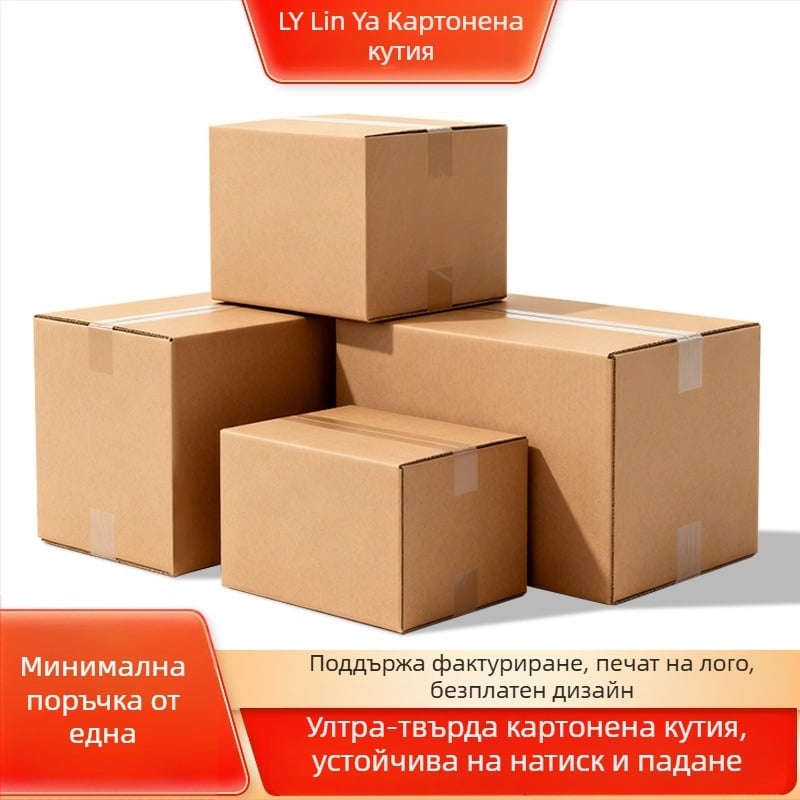 Персонализирана ултра-здрава гофрирана кутия за пратки със цип, лесноразкъсваща се опаковка