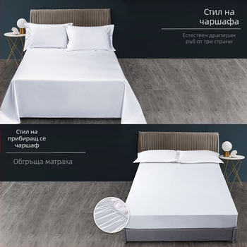 60s 300TC 100% памук, чаршаф за хотел и къща за гости с 3 cm райета, бял, дебел плат