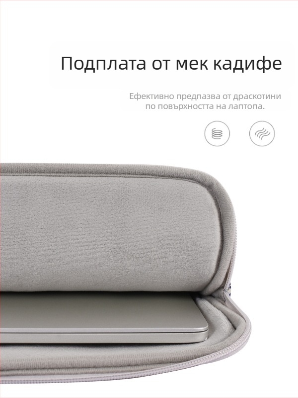 CanvasArtisan защитен калъф за лаптоп и таблет 11–15 инча