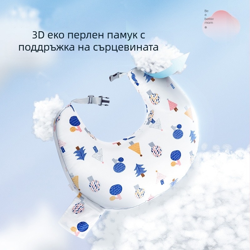 У-образна възглавница за кърмене и опора на талията за новородено, наклонена възглавница за хранене в легнало положение