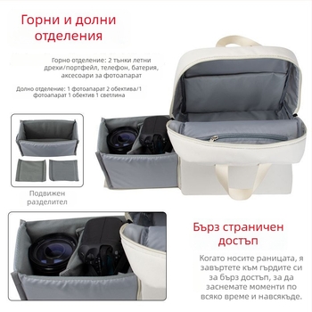 Раница за DSLR камера, цифрова фотография, многофункционална, голям капацитет за снимане на открито