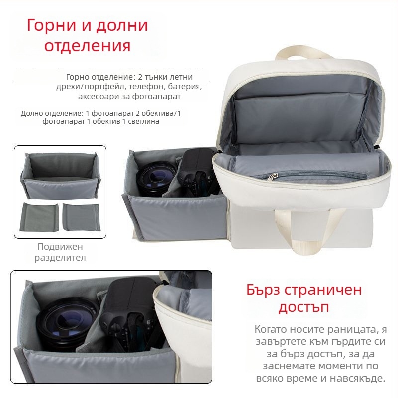 Раница за DSLR камера, цифрова фотография, многофункционална, голям капацитет за снимане на открито