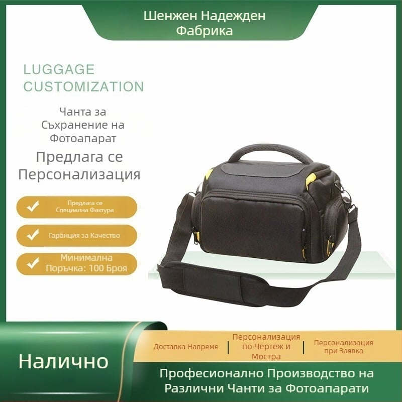Мултифункционална камера чанта с кръстосана презрамка, ударозащита и отдел за лаптоп, подходяща за дронове