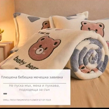 Одеяло от млечен велур с подплата от флис, дебело за спалня и офис