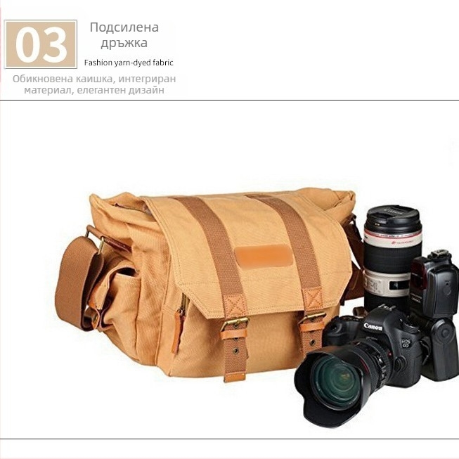 Чанта за SLR камера, платнена през рамо, професионална фотографска чанта