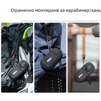 SYMIK защитен калъф за Insta360 X5/X4 с фланелна подплата