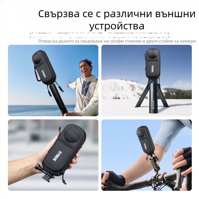 SYMIK защитен калъф за Insta360 X5/X4 с фланелна подплата