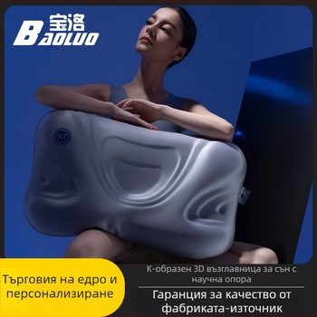 Възглавница от паметна пяна за дълбок сън, бавно възстановяване, опора за шийния прешлен, помощ за сън, ядро за красота на възглавницата