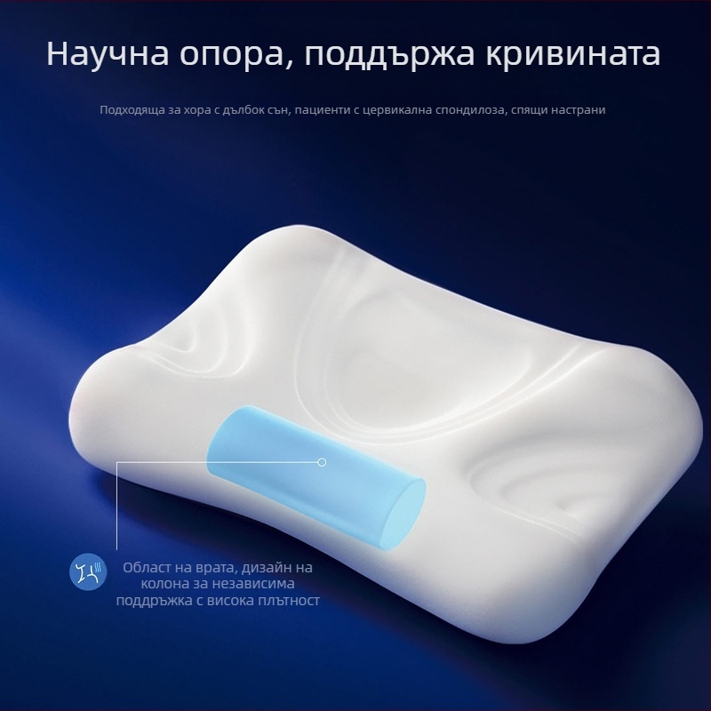 Възглавница от паметна пяна за дълбок сън, бавно възстановяване, опора за шийния прешлен, помощ за сън, ядро за красота на възглавницата